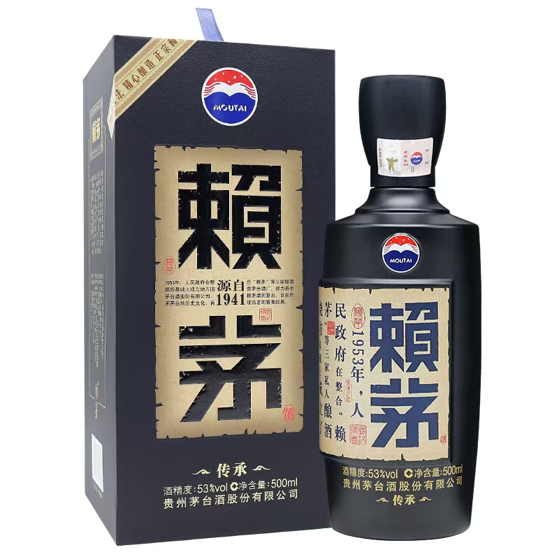 稀少習酒 窖藏30年茅台酒 moutai 茅台 貴州茅台酒 中国酒 白酒 五粮液 首页